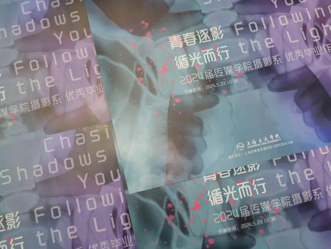 青春逐影·循光而行｜上海立达学院传媒学院摄影专业2024届优秀毕业作品展盛大开幕(图7)