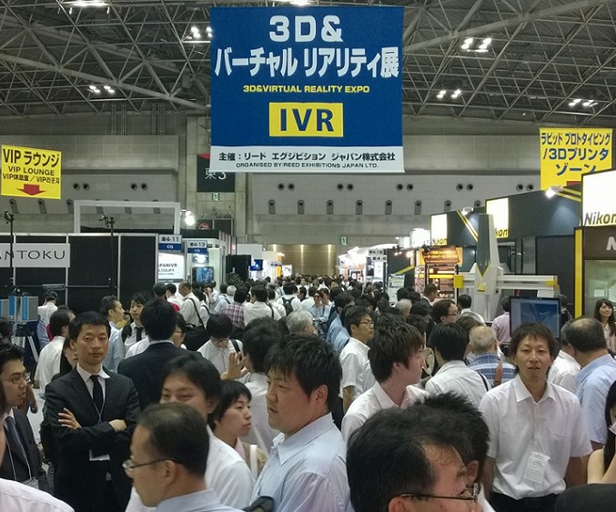 星空体育网站：2024年日本东京工业三维虚拟影像技术展览会IVR将于2024年06月19-21日举办_时间表_门票预定、展商名录会刊如何申请(图3)