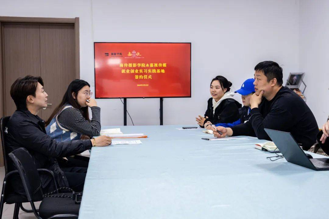访企拓岗摄影学院与北京嘉视传媒签约仪式(图2)