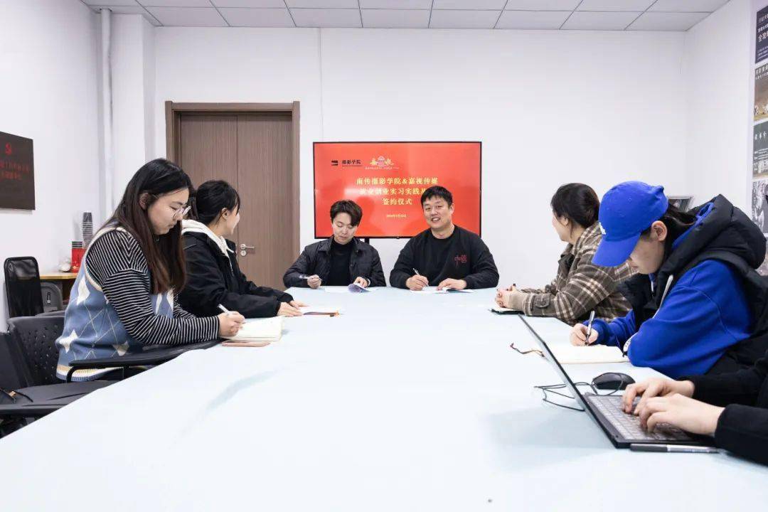 访企拓岗摄影学院与北京嘉视传媒签约仪式(图3)