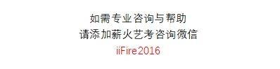 星空体育：薪火艺考摄影学部2024-2025学年招生公告(图1)