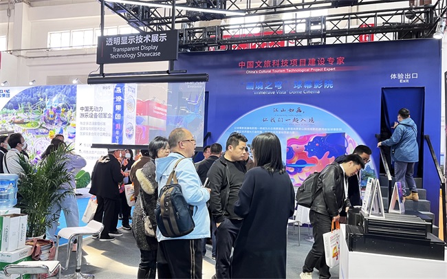 星空体育网站：2024CAE展会开幕赢康文旅创新产品亮相获得“高人气”(图3)