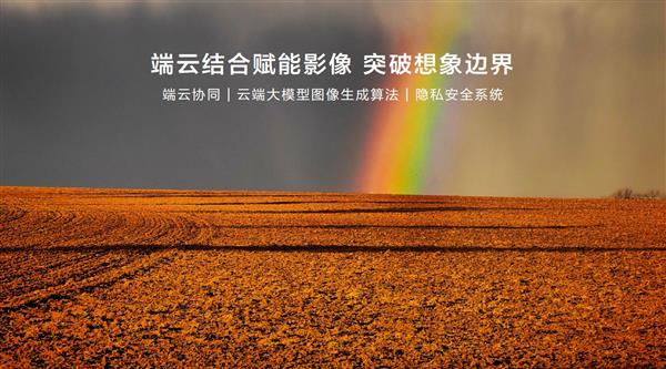 华为云空间助力2024华为影像大赛用镜头定格「温暖的世界」(图4)