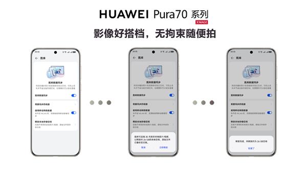 华为云空间助力2024华为影像大赛用镜头定格「温暖的世界」(图5)