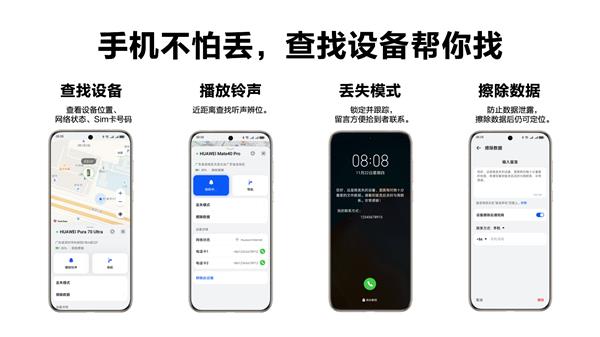 华为云空间助力2024华为影像大赛用镜头定格「温暖的世界」(图6)