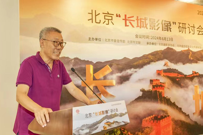 星空体育：聚焦新时代长城文化带建设(图1)