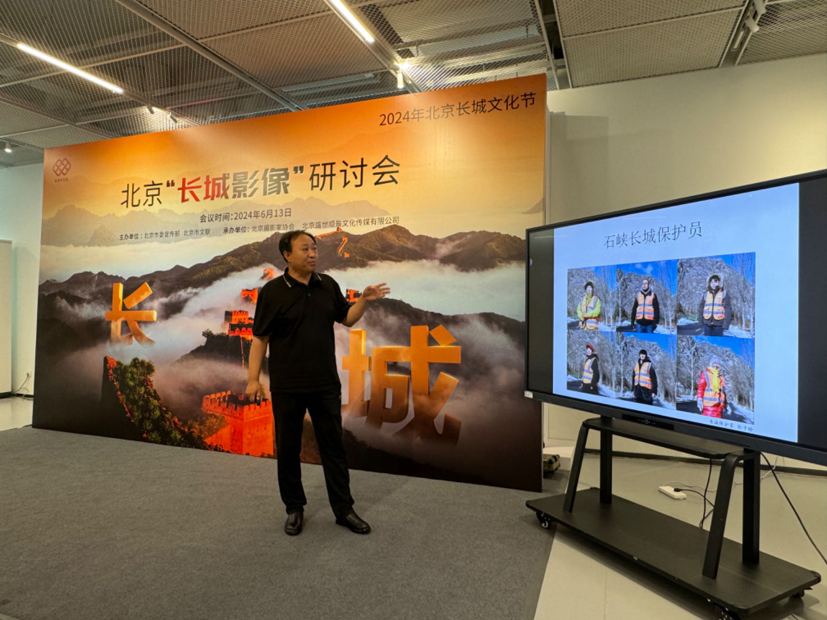 星空体育：聚焦新时代长城文化带建设(图2)