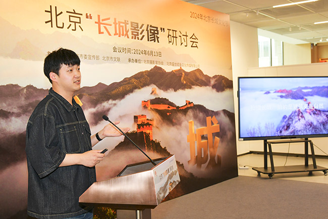 星空体育：聚焦新时代长城文化带建设(图3)
