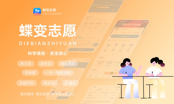 2024摄影专业大学最新实力强的大学排行榜(图1)