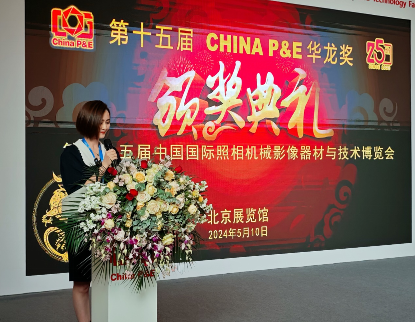 E心科技参展PE2024与众参展商共襄盛举(图3)