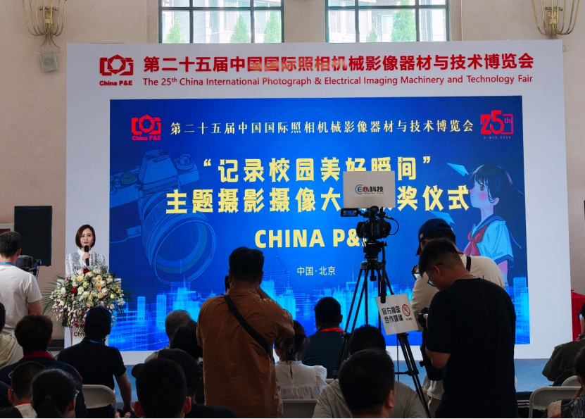 E心科技参展PE2024与众参展商共襄盛举(图4)