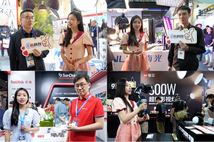 E心科技参展PE2024与众参展商共襄盛举(图9)