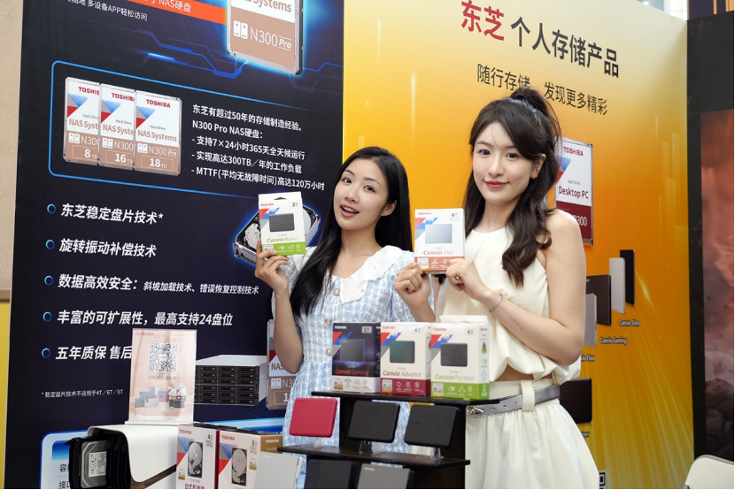 E心科技参展PE2024与众参展商共襄盛举(图12)