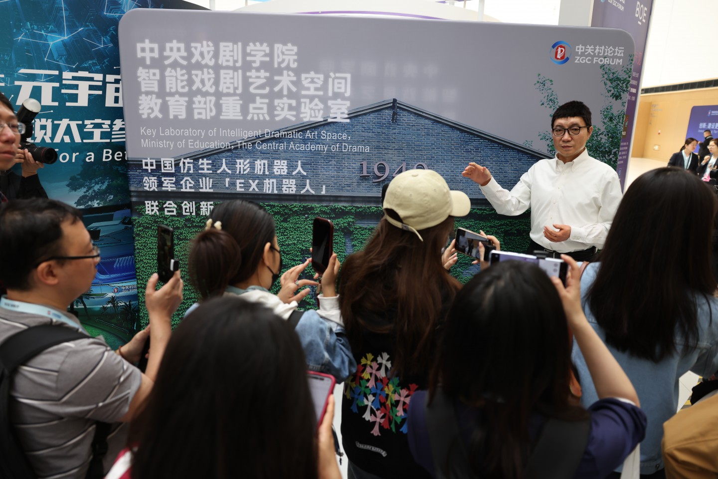 星空体育网站：可交互空中成像、定制数字人分身中关村论坛年会科技感拉满(图5)