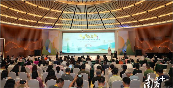 星空体育：探寻惠州古文明！“东江文明先秦古国”专家会在罗浮山召开(图1)