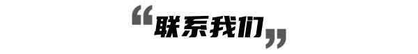 星空体育：2024第24届平遥国际摄影大展“青年摄影推广计划”招募公告(图9)