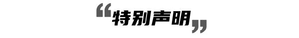 星空体育：2024第24届平遥国际摄影大展“青年摄影推广计划”招募公告(图8)