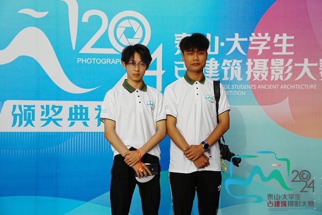 覆盖25省份297所高校2024泰山·大学生古建筑摄影大赛落幕(图6)