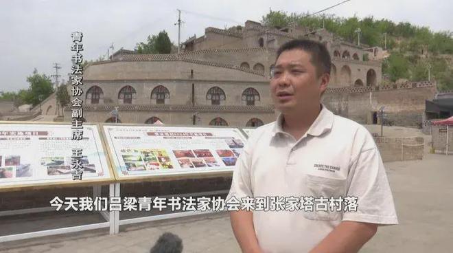 星空体育网站：“山西画报社摄影创作基地”授牌仪式在方山县举行(图3)