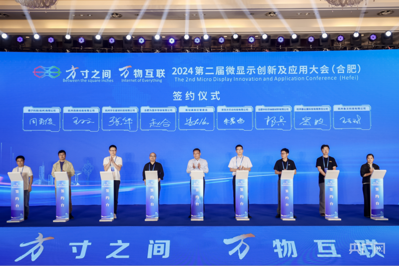 皖·新质造丨合肥新站高新区：技术向“虚”产业更实(图3)