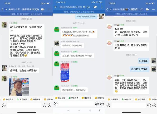免费送！摄影师「2024活动营销日历」(图3)