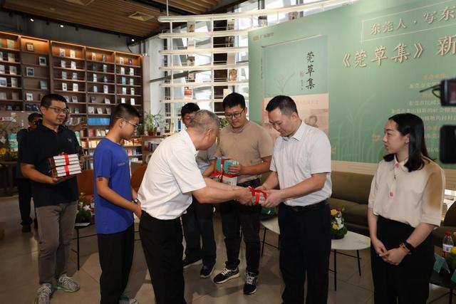 记录城市30年来的发展和变迁东莞举行《莞草集》新书发布与研讨会(图2)