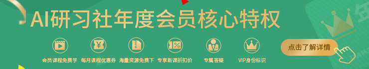 在ICLR2024看见中国大模型的力量(图7)