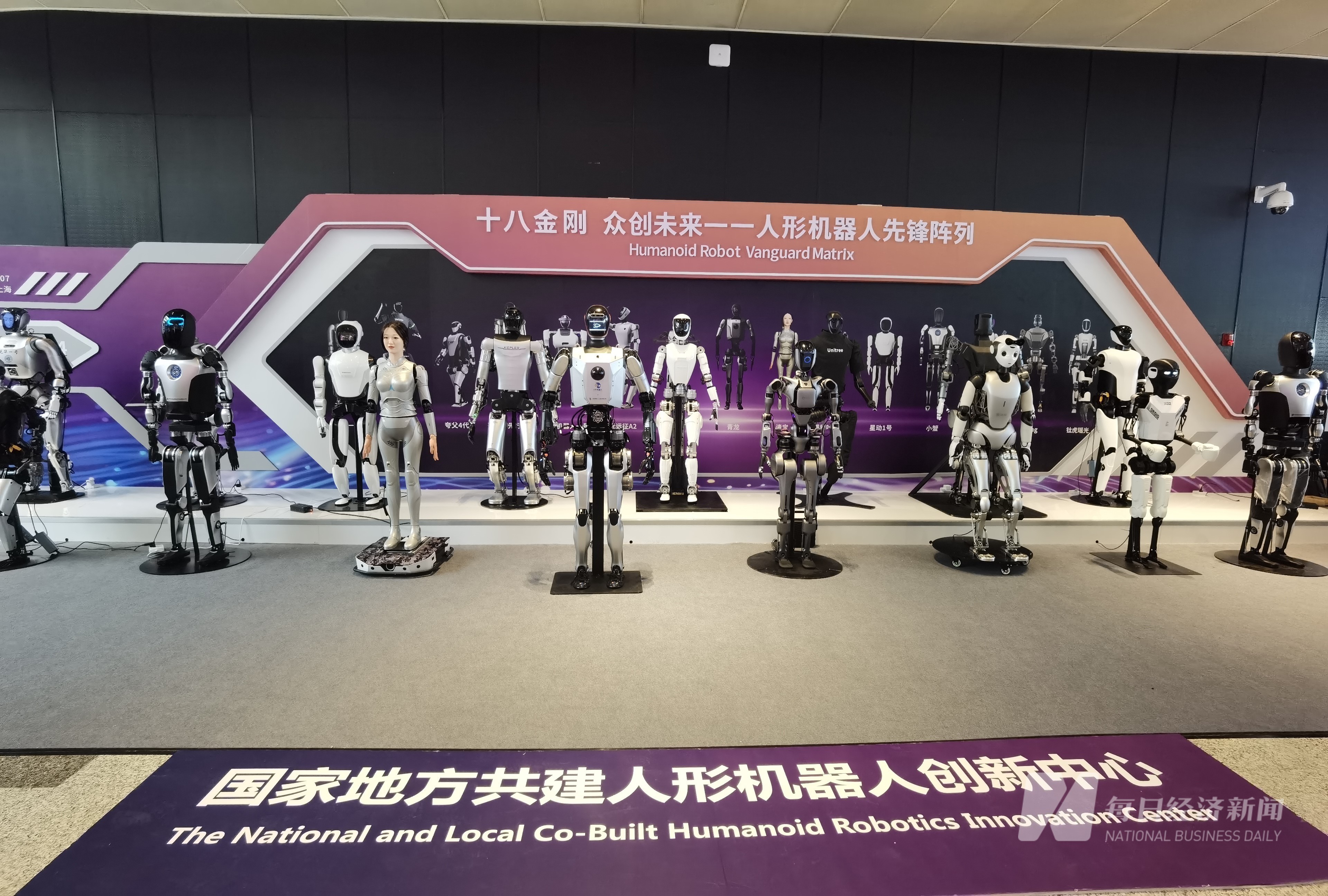 探馆WAIC2024丨八大“镇馆之宝”是哪些？人形机器人发展到哪一步了？(图4)
