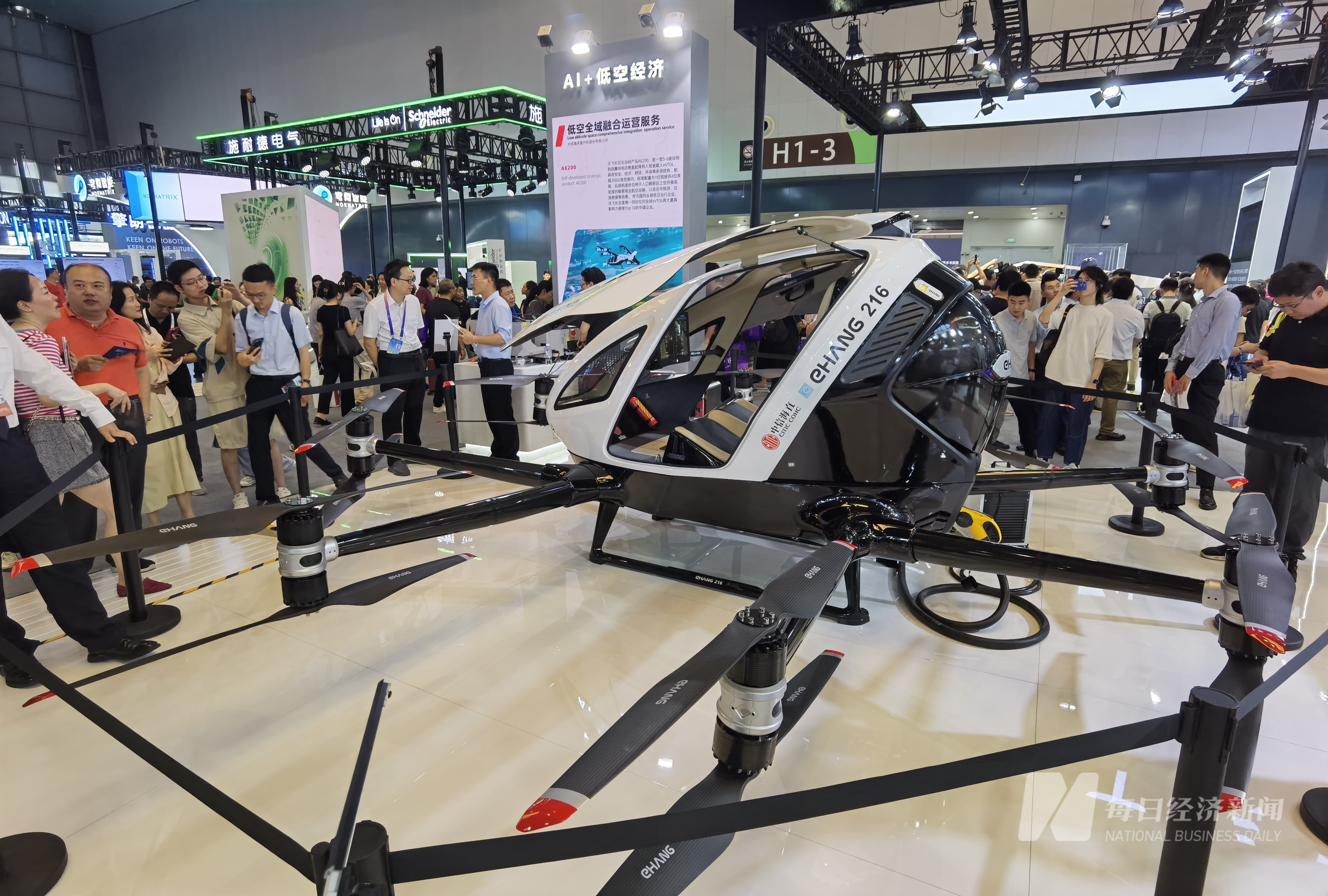 探馆WAIC2024丨八大“镇馆之宝”是哪些？人形机器人发展到哪一步了？(图7)