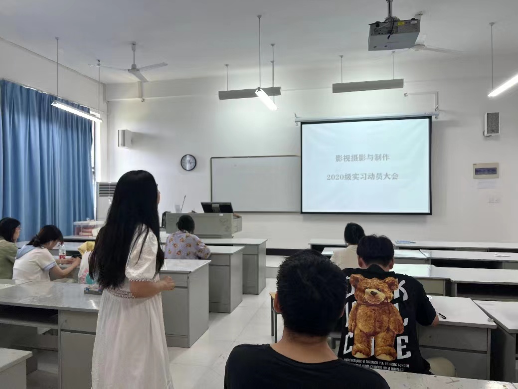 启航新征程奋斗向未来——影视摄影与制作专业召开2024届毕业生实习动员会(图2)