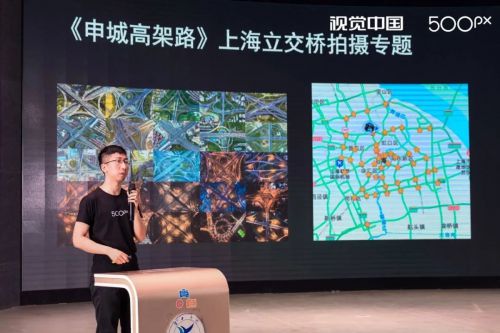 2024视觉中国500px视觉盛典武汉成功举办(图7)