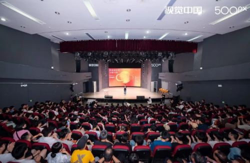 2024视觉中国500px视觉盛典武汉成功举办(图2)