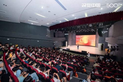 2024视觉中国500px视觉盛典武汉成功举办(图3)
