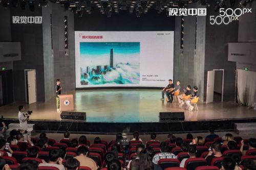 2024视觉中国500px视觉盛典武汉成功举办(图8)
