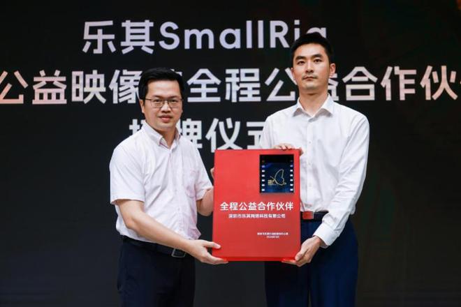 星空体育：@全球影像创作者2024中国公益映像大赛全球征片启动啦(图2)
