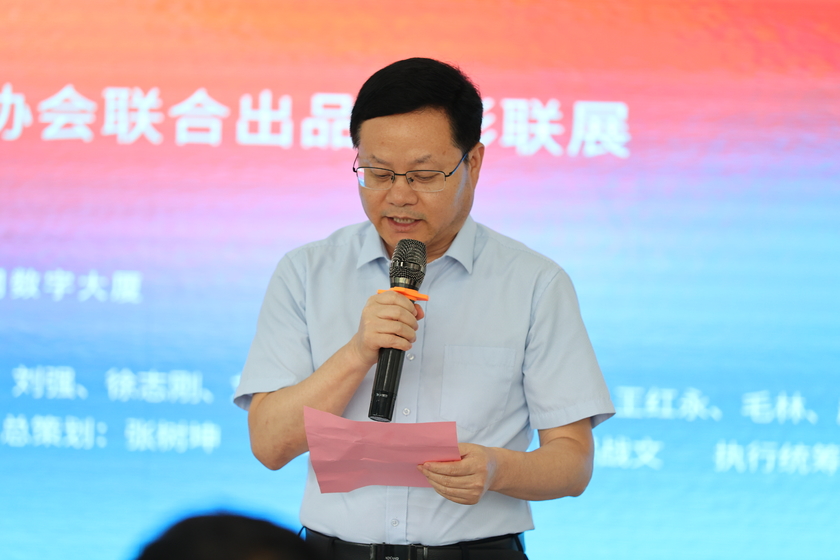 由展视网主办“超越梦想展梦高飞”摄影联展顺利开幕(图4)