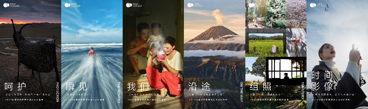 星空体育：2024荣耀手机影像计划全球开启激励用户以影像记录生活、表达自我(图2)