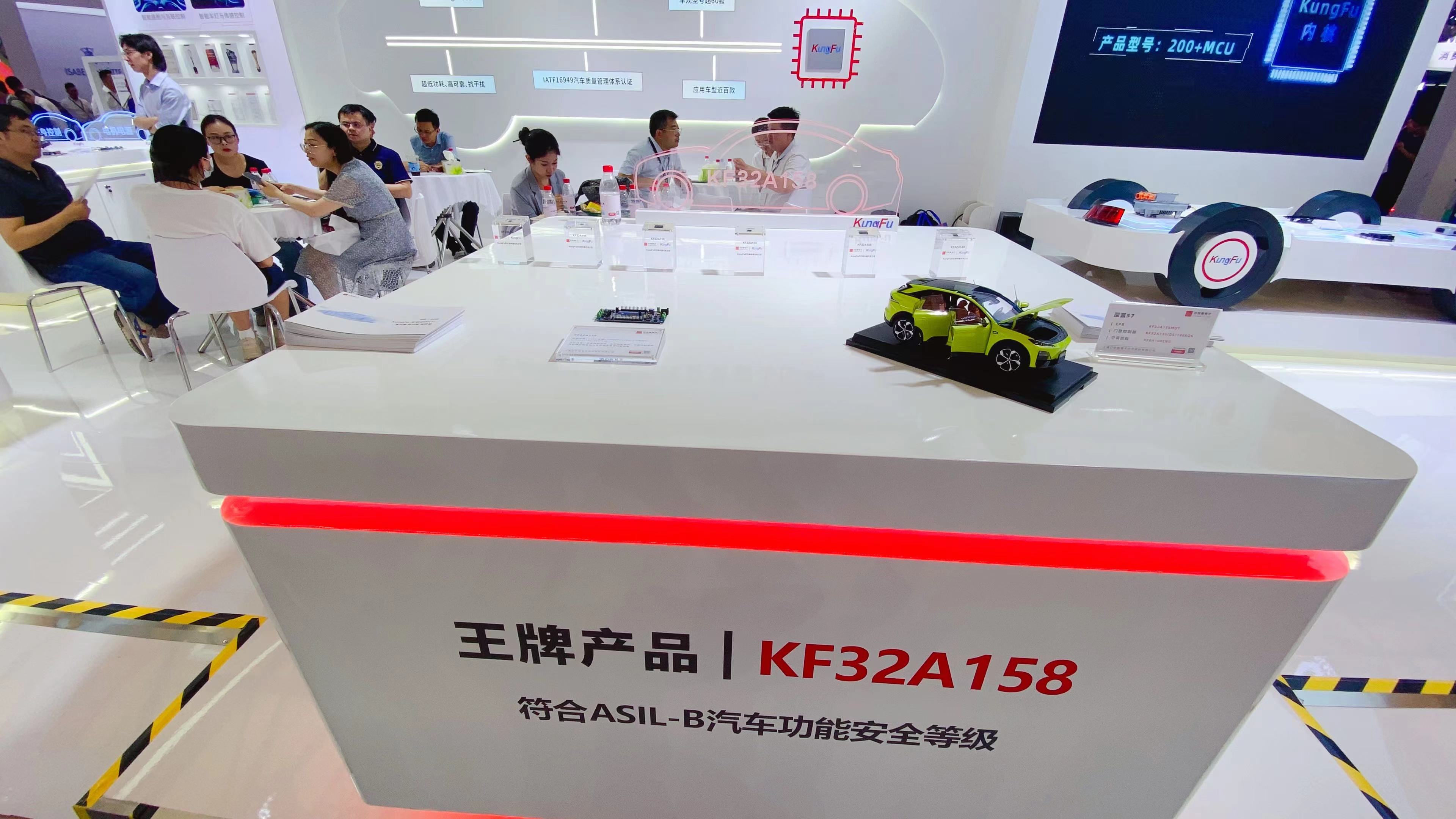 星空体育：【发布】腾讯发布2024大模型十大最新趋势；安路科技中高端系列再添“新星”；芯旺微电子携MCU产品亮相慕尼黑上海(图3)