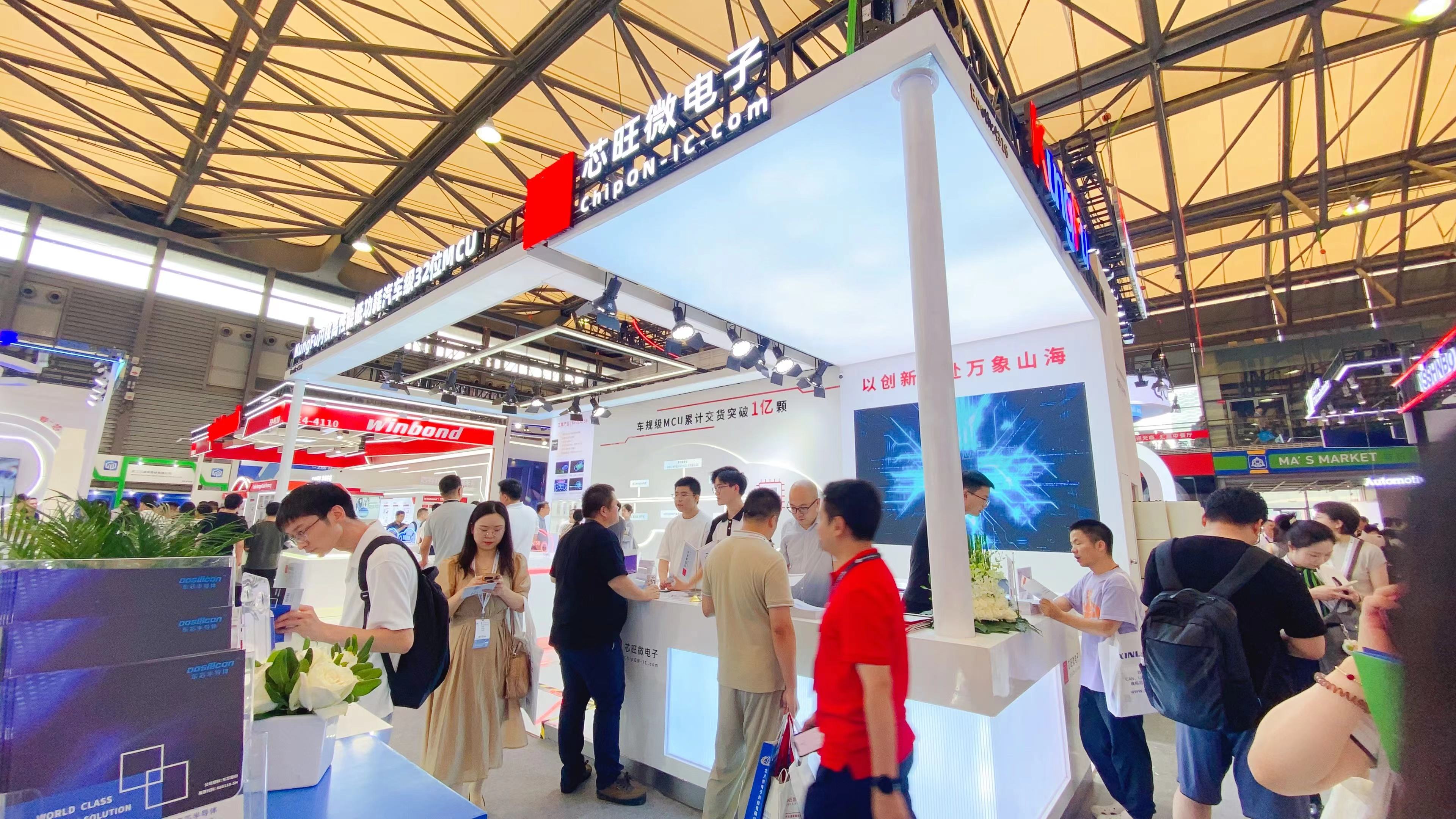 星空体育：【发布】腾讯发布2024大模型十大最新趋势；安路科技中高端系列再添“新星”；芯旺微电子携MCU产品亮相慕尼黑上海(图2)