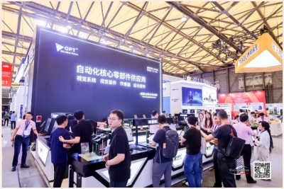 VisionChina2024（上海）机器视觉展圆满闭幕共绘工业智能化新蓝图(图3)