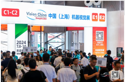VisionChina2024（上海）机器视觉展圆满闭幕共绘工业智能化新蓝图(图2)