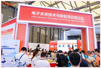 VisionChina2024（上海）机器视觉展圆满闭幕共绘工业智能化新蓝图(图7)