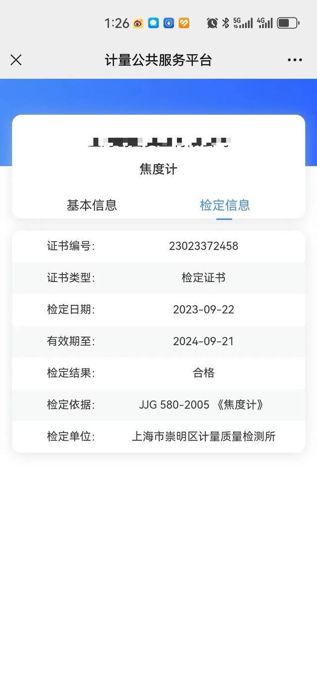 星空体育网站：别让暑假成为孩子近视的加速器！正确配镜攻略在此！(图8)
