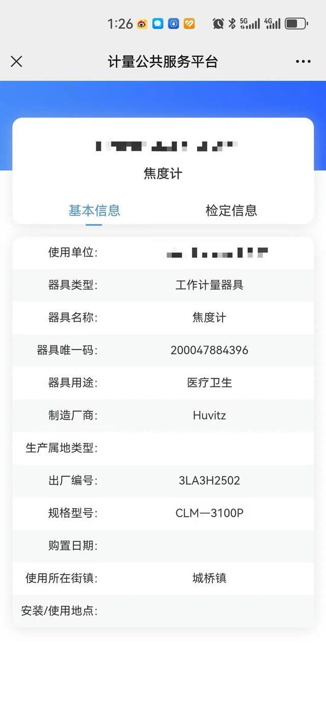 星空体育网站：别让暑假成为孩子近视的加速器！正确配镜攻略在此！(图7)