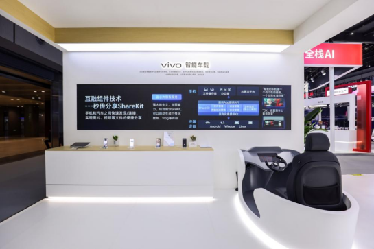 vivo参加2024联通合作伙伴大会展出通信、AI、影像软硬实力(图6)