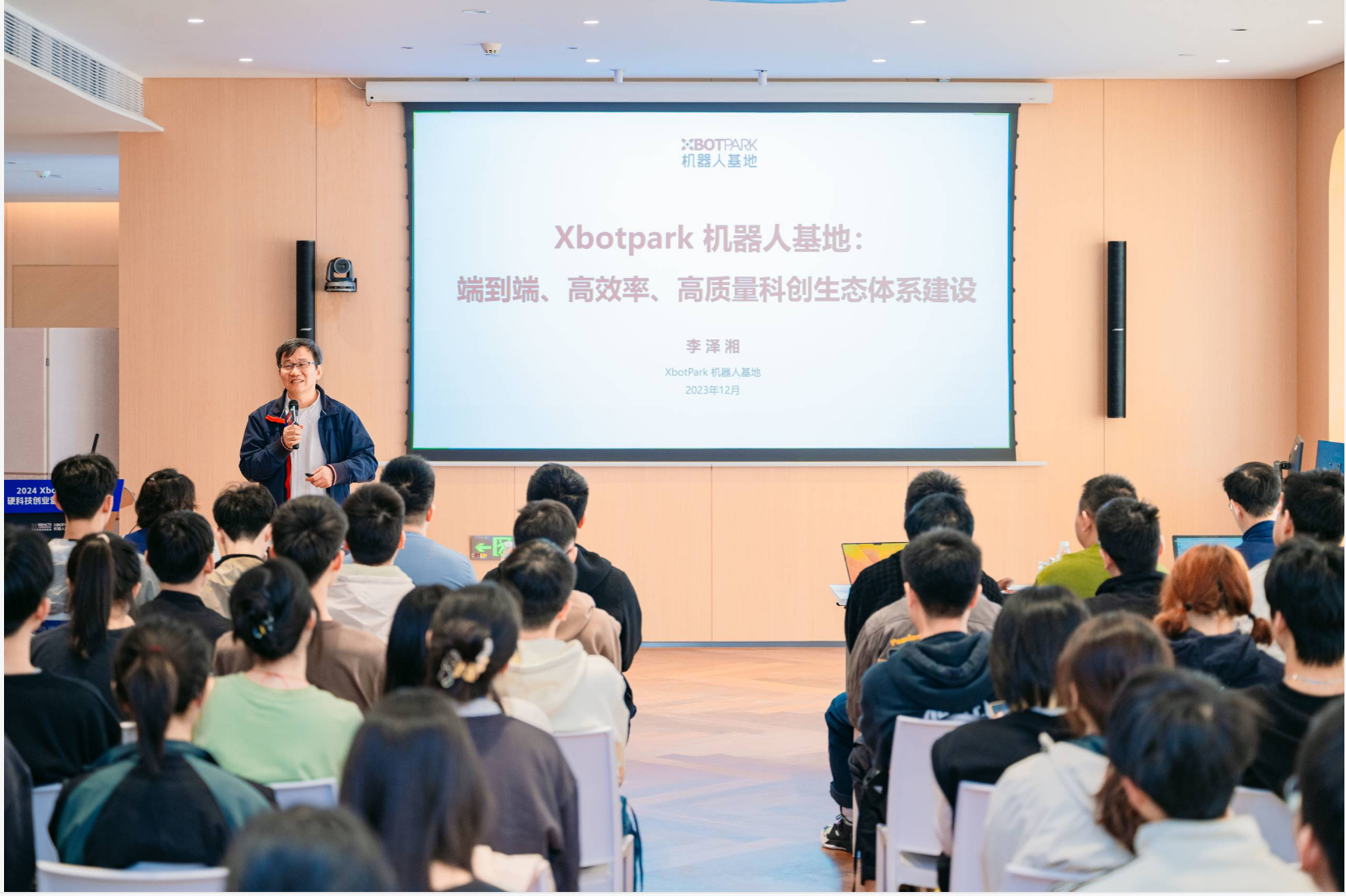 Lumens全4K录直播系统在Xbotpark机器基地培训室的应用！(图2)