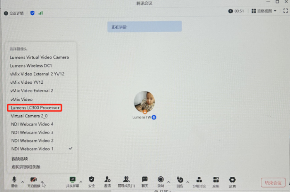 Lumens全4K录直播系统在Xbotpark机器基地培训室的应用！(图4)