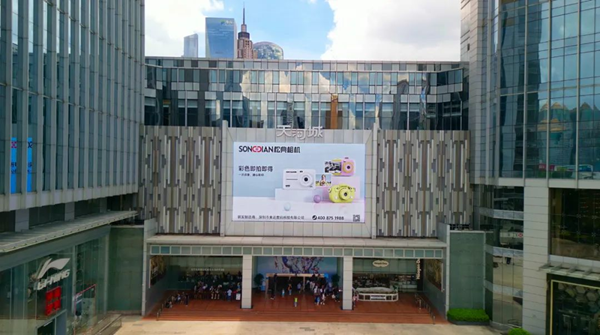 星空体育：松典影像：国货之光乘高铁广告之势再掀品牌热潮(图2)