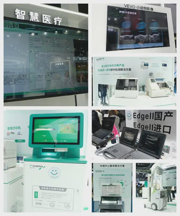 富士胶片参展CMEF2024智慧影像融合构筑全景解决方案(图6)