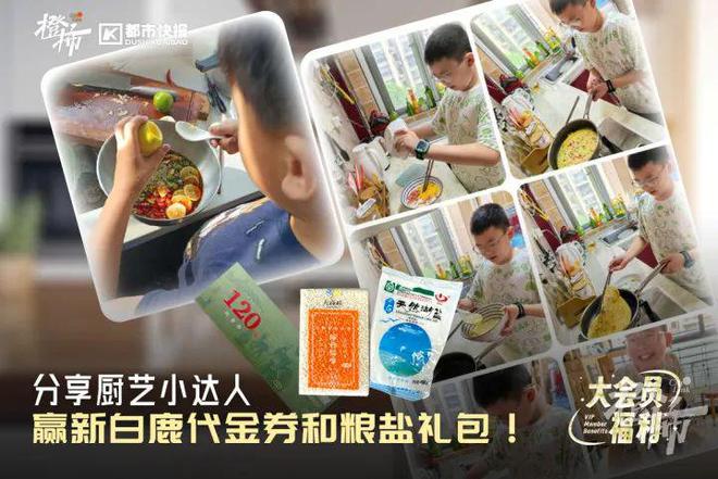 21天养成绿色生活习惯上百份好礼等你来赢取！(图6)